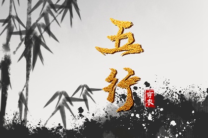 八字看人品善恶,传统八字排盘,八字测人品,八字贵人查询,名人四柱八字,电子排盘
