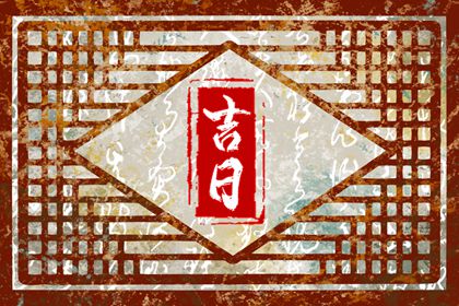 五行诀手印_命数五行测算_五行小测试_喜用神免费查询